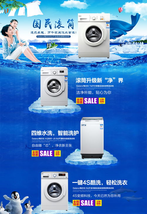 智能家居浪潮 家用电器如何重塑现代生活
